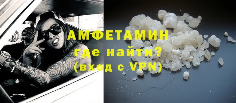 цены   гидра сайт  Amphetamine 97%  Великий Устюг 