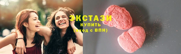 кристаллы Баксан