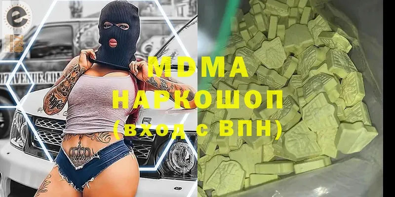 MDMA кристаллы  Великий Устюг 